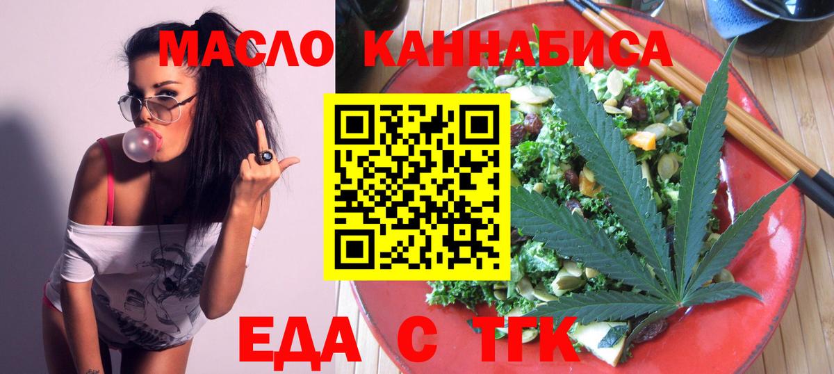 МДМА  Гашиш  Конопля  Домодедово  Вход с VPN  Мефедрон кристаллы  Кокаин 