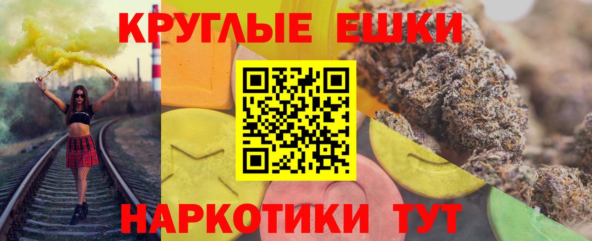 Ecstasy Cube Домодедово