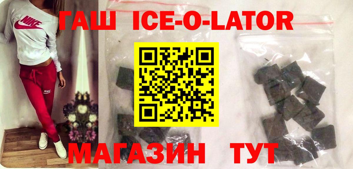 ГАШИШ AMNESIA HAZE  Гашиш  Домодедово  Вход с VPN 