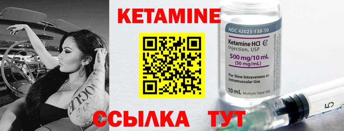 Домодедово  kraken онион  КЕТАМИН VHQ  Вход с VPN  Кетамин ketamine 