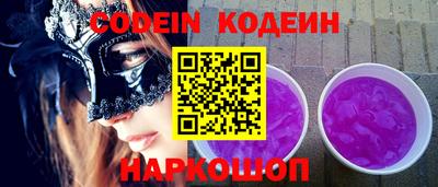 бутик Кингисепп