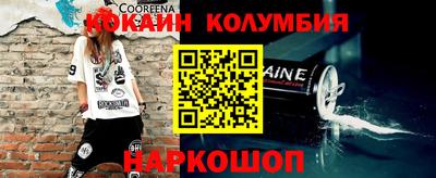 бутик Кингисепп