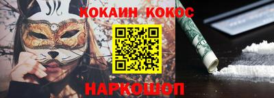 марихуана Тосно