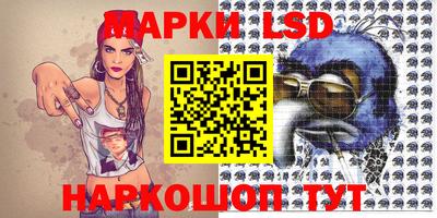 бутик Кингисепп