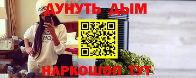 бутик Кингисепп