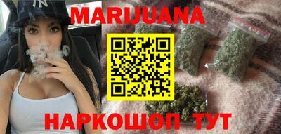 бутик Кингисепп