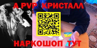 бутик Кингисепп