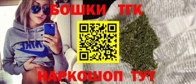 бутик Кингисепп