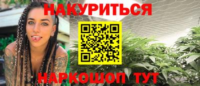 марихуана Тосно