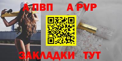 а пвп мука Троицк