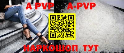 бутик Кингисепп