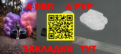 альфа пвп VHQ Трёхгорный