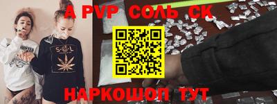 бутик Кингисепп
