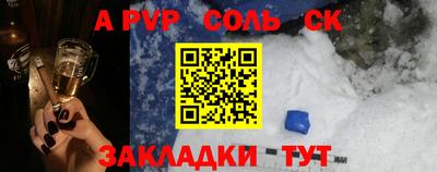 крисы Кинель
