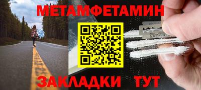 крисы Кинель