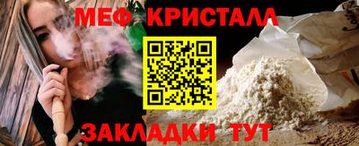 а пвп мука Троицк