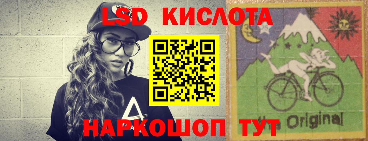 ЛСД экстази ecstasy  Вход с VPN  Домодедово 