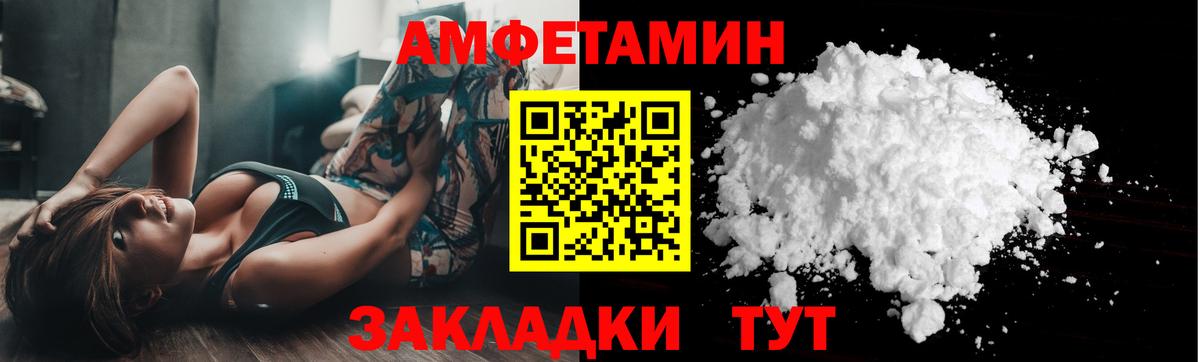 МЕТАМФЕТАМИН винт Домодедово