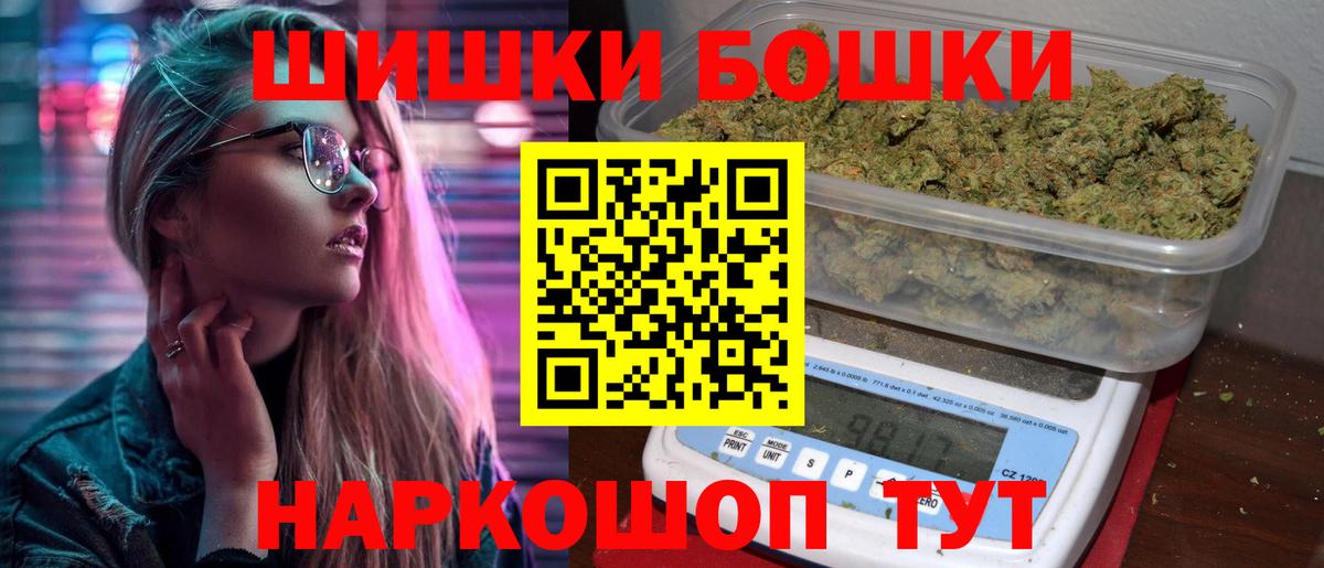 Каннабис OG Kush Домодедово